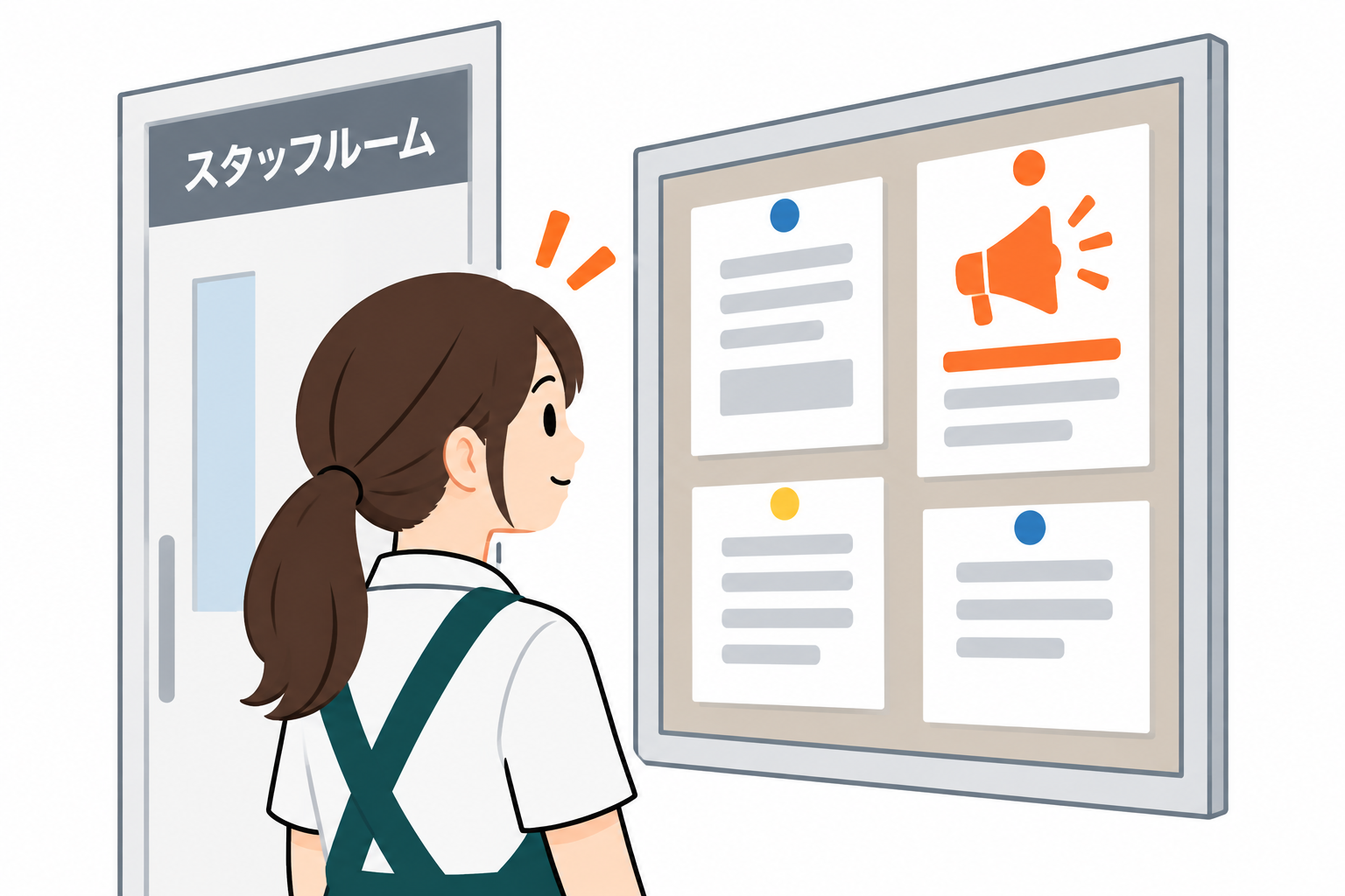 スタッフが意識して確認しに行かなくても、自然と情報が目に入る環境を作ることが重要です。休憩室のテレビ脇、スタッフルームの入口、タイムレコーダーの横などが最適です。これら日常の動線上に表示端末を設置することで、情報への接触頻度を劇的に高められます。
