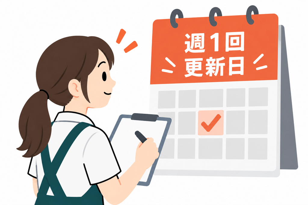 情報が古いままだと、サイネージや掲示板に対する関心が薄れてしまいます。運用担当者を明確にし、週1回の更新日を設けるなどコンテンツの維持管理ルーティンを確立しましょう。